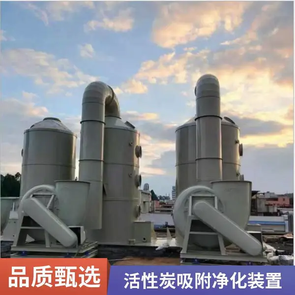 活性炭箱 供应吸附箱废气处理设备 工业净化器活性炭环保箱