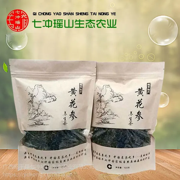 中药材黄花倒水莲/观音串/倒吊黄根/黄花大远志/月子茶/黄花参茶