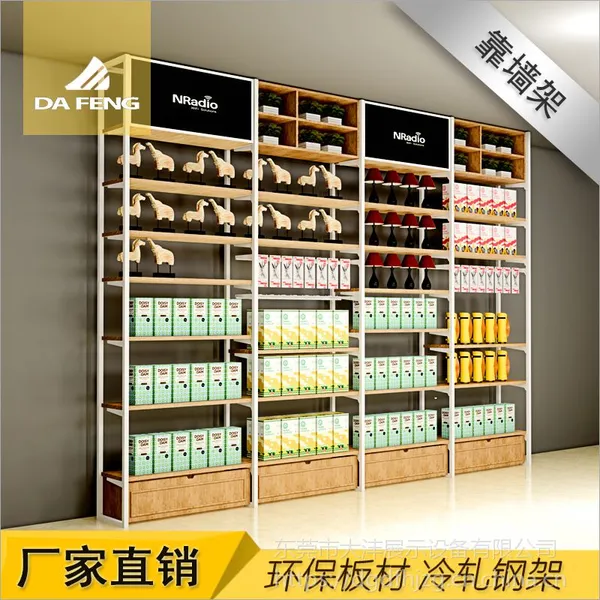 大沣厂家直销饰品货架 专卖店货架 名创精品货架 钢木货架定制