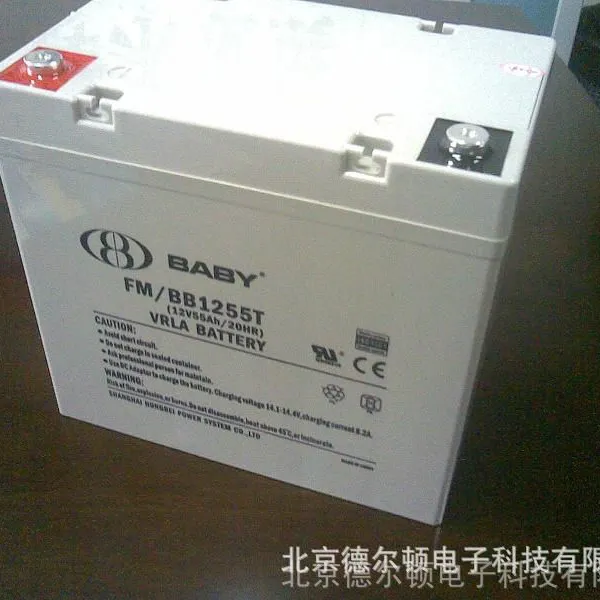 鸿贝蓄电池12V75AH 鸿贝FM/BB1275T蓄电池 12V75AH 免维护
