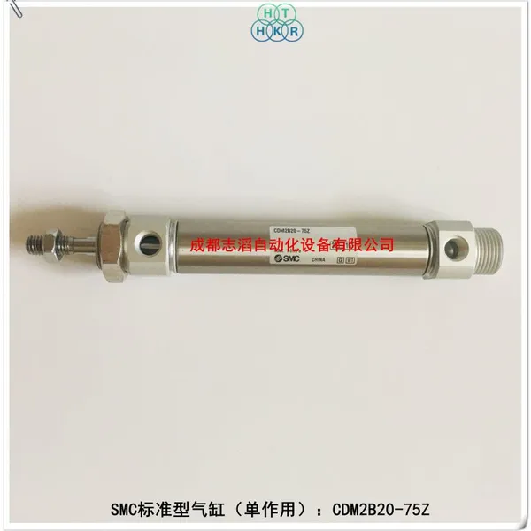 CDM2B20-75Z原装SMC标准型气缸SMC单作用气缸CM2系列