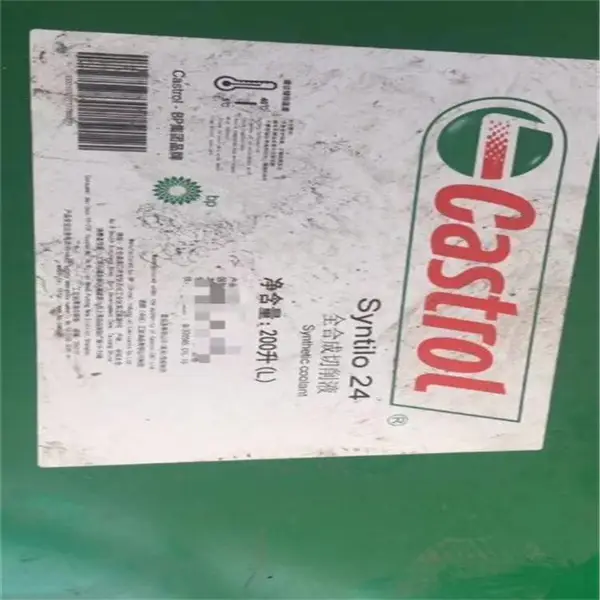 ��ʵ�� Castrol Syntilo 24ȫ�ϳ�ˮ��������Һ ��ʵ������ӹ�Һ