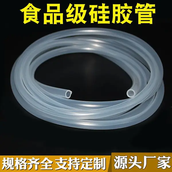 ҽ�ü������轺��͸��ʳƷ���轺���ܿ�˺������4*6/5*8/3*5