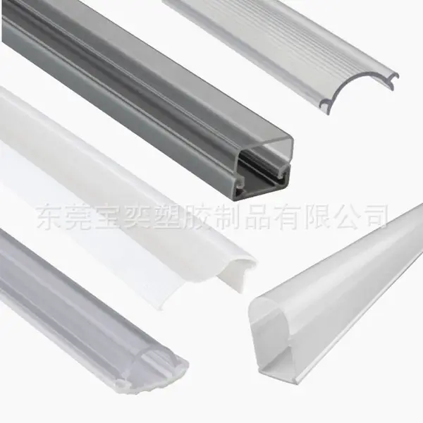 环保***PC灯罩阻燃抗紫外线塑胶挤出异型材展柜led灯罩 光扩散灯罩 开模定制