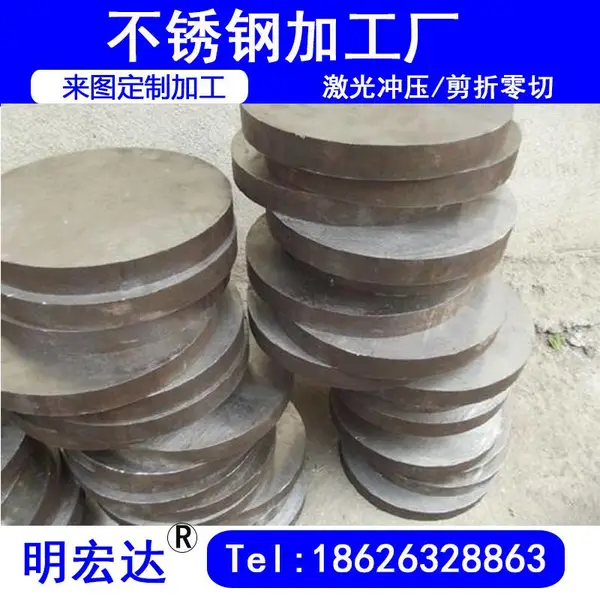 �����΢�׼ӹ��۸� �����������ӹ��豸����