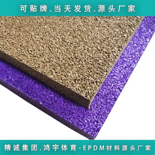 ������С��EPDM�𽺿��� ��ɫ����������Ǯһ����