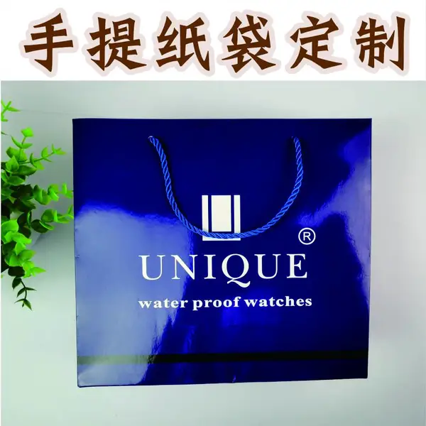 纸质手提袋纸袋定制包装白色牛皮纸袋定做手提纸袋外卖打包袋
