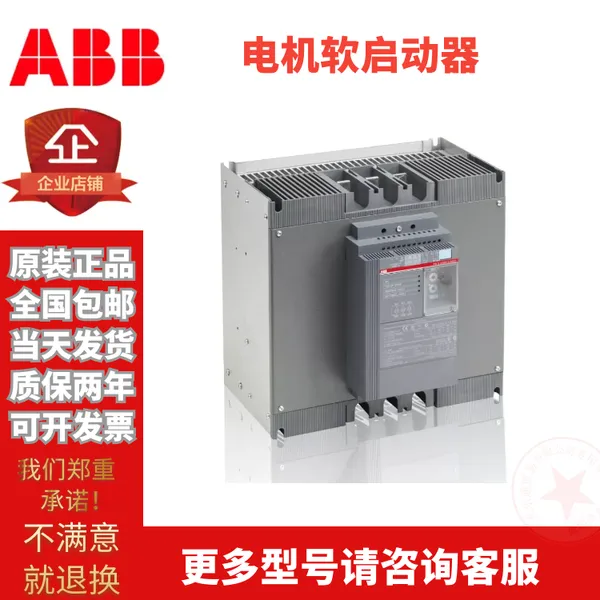 ABB��������PSTX105-600-70 PSTXϵ������55KW �ʱ�����