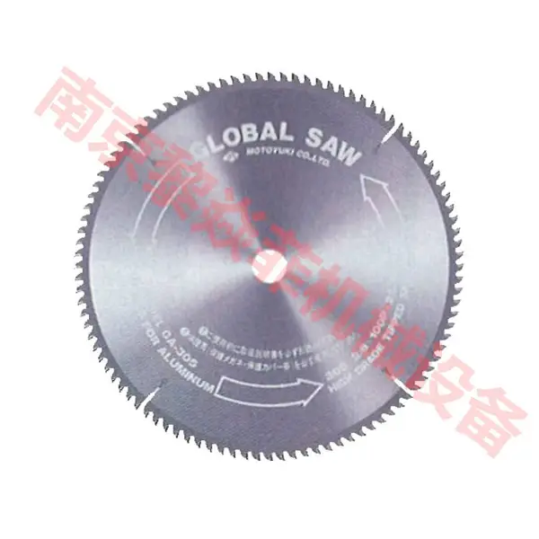 尖锯GOLBAL SAW 日本motoyuki切割有色金属GB-205-80