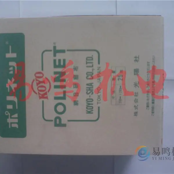 �ձ������繩Ӧ��ҵ��ĥ��A-400