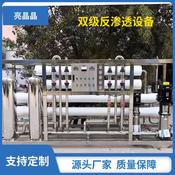 ������ ˫������͸�豸 ����͸����ˮ�豸 ���ͷ���͸��ˮ�豸 ��������������