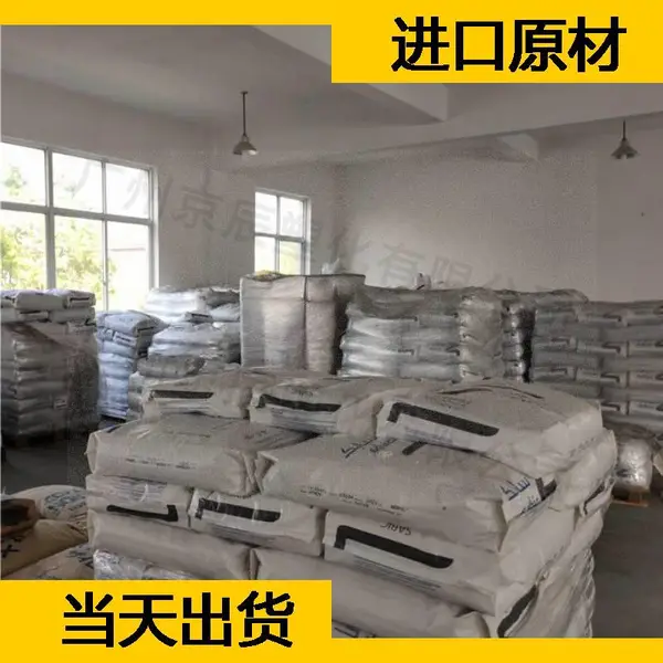 沙伯基础 PPO HM4025 高刚性PPO塑料胶粒 建德市聚苯醚塑料