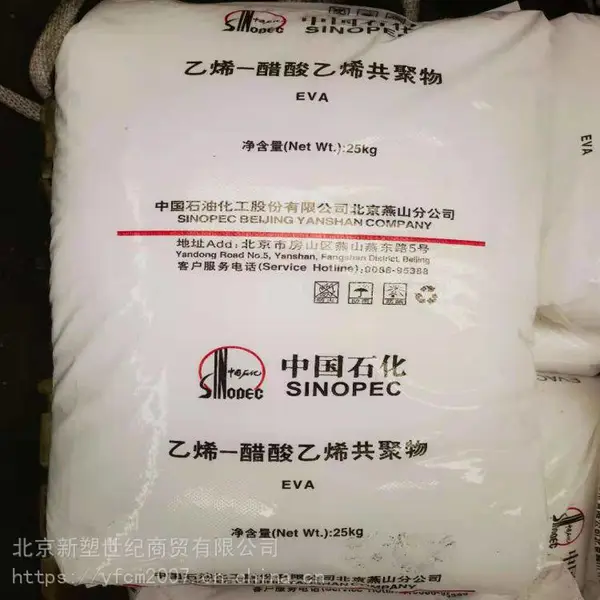PP燕山石化聚丙烯F8403代理商