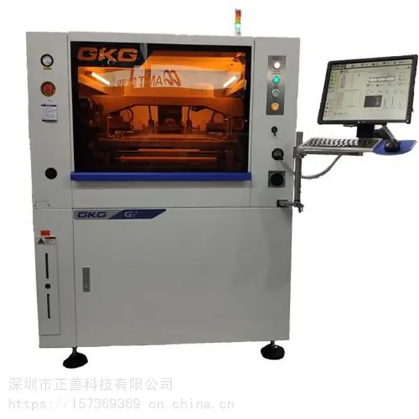 SMT锡膏印刷设备 全新锡膏印刷机GKG-G9+ 二手全自动印刷机