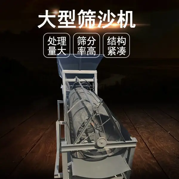 供应砂石分离干筛机 50型水泥搅拌站用筛沙机 石料振动筛分机