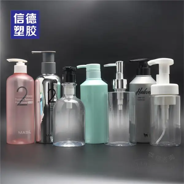 护发素瓶 护发素瓶子 护发素PET瓶子 护发素透明瓶子 洗护发素塑料瓶子 护发素透明塑料瓶子