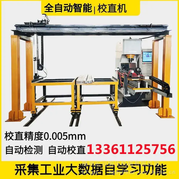 电机轴校直机伺服液压齿条校直机 导轨校直油压机 方钢扁钢校直液压机