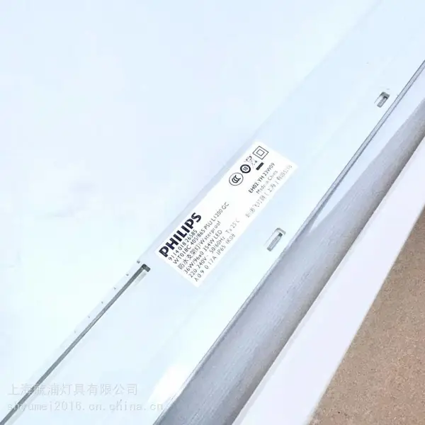 飞利浦LED防水支架灯WT018C 36W