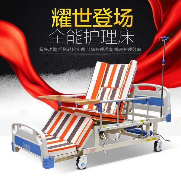 厂家直销 多功能家用护理床 医疗床 老人瘫痪翻身护理床
