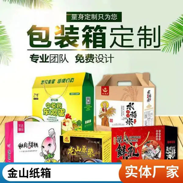 酒盒定做白酒外包装盒印刷***茅台酒水彩盒定制镭射特种纸UV工艺