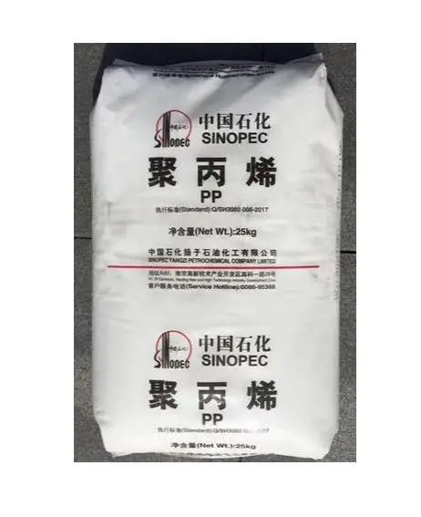 扬子石化YPM-2203T冷水管材聚丙烯PP树脂颗粒