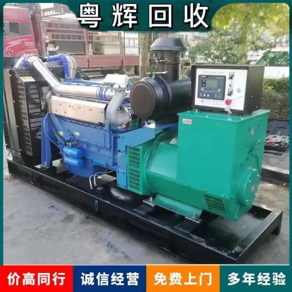 上门回收化工设备 二手电器收购 资源二次利用种类不限 粤辉