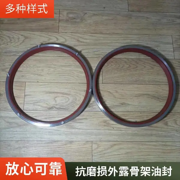 信城邮轮船用 外露不锈钢壳油封密封件 大规格防水防腐