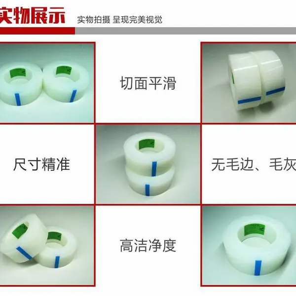 PE PVC静电膜 数码相机保护膜 led镜头摄像头贴膜 手表保护膜