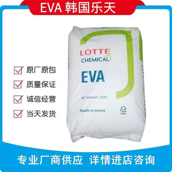 EVA 800-韩国乐天VA800 EVA抗氧化物性参数性能代理商LOTTE