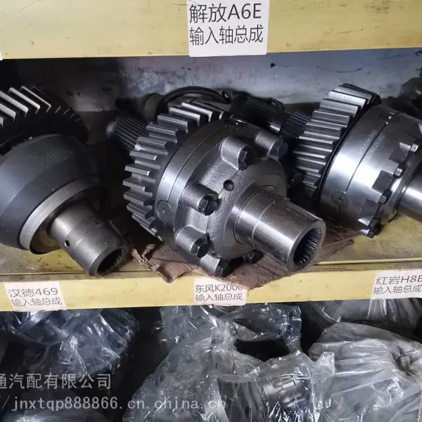 供应:重汽豪沃 斯太尔 陕汽德龙 奥龙 重卡 东风天龙宽体车自卸车配件