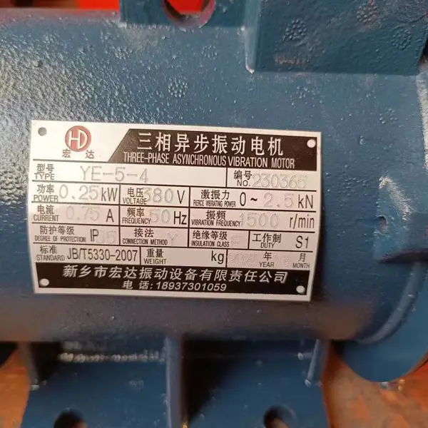 玻璃磨料磨具用给料机 振动电机GZG-25厂家配套电机 振石台