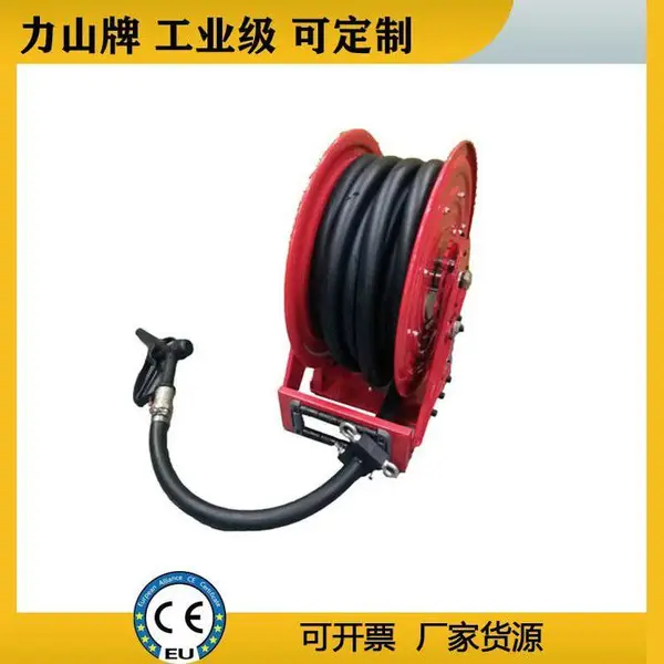 冲洗卷盘高压洗车水管盘自动伸缩工业卷盘1寸卷管器制造厂商力山