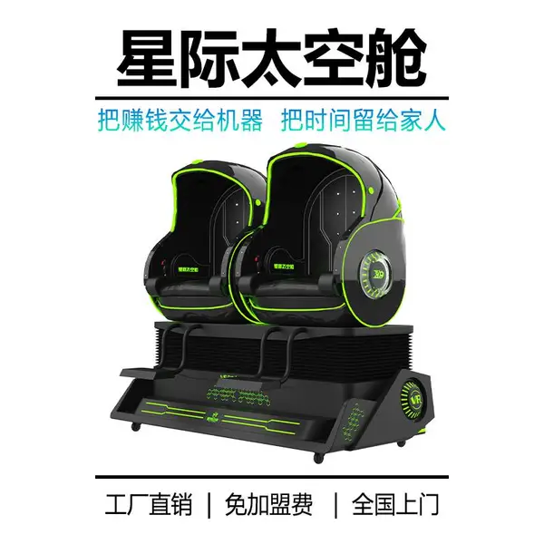 ��vr�����׬Ǯ�� vr���οƼ�����ѧ��Ͷ�Ź���ֱӪ