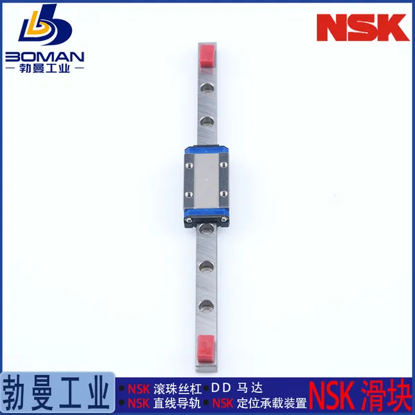 NSK滑块LAE09TRS-K 直线导轨 LE09AR 微型宽幅保持器型 免费加工导轨