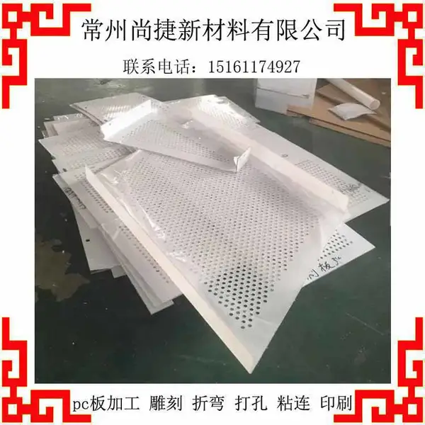 ��ɽPC����� ����Ƭ��е������ ���� ճ�� ��� �ǿ��������ּӹ�