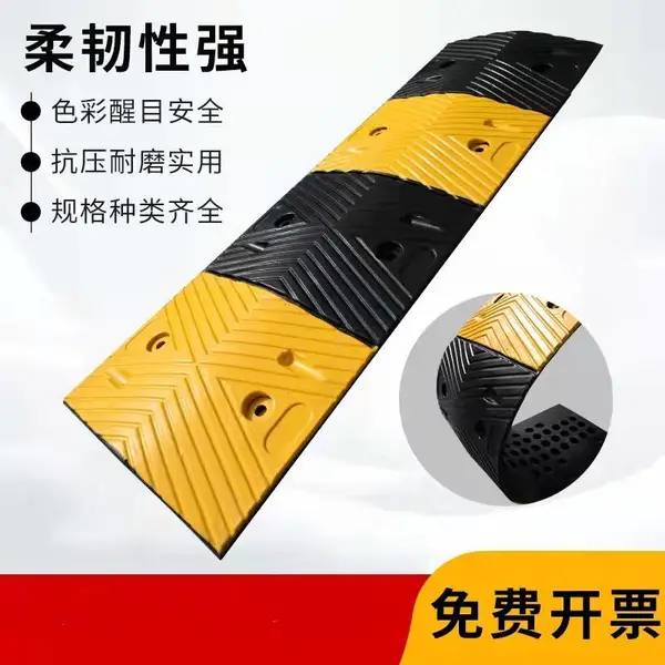 橡胶穿线减速带道路减速带铸铁抗压强