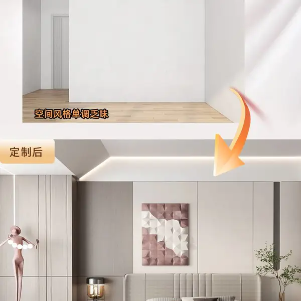 广东护墙板厂家 集成墙板卧室客厅背景墙碳晶板 办公室护墙板木饰面