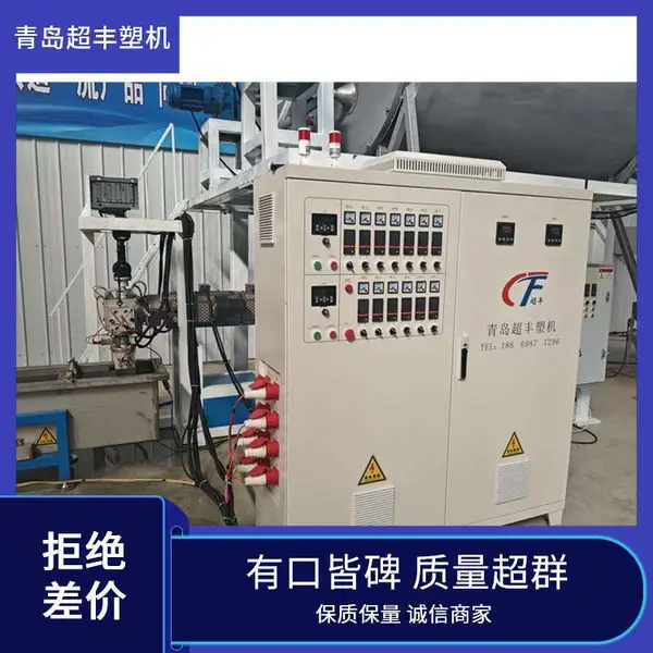 宾格网 石笼网生产机器 塑料网丝生产线 超丰塑料机械