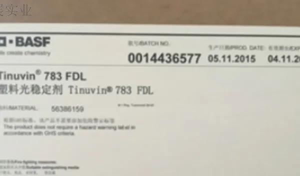 上海PBAT光稳定剂Tinuvin 329 欢迎来电 上海璞展实业供应