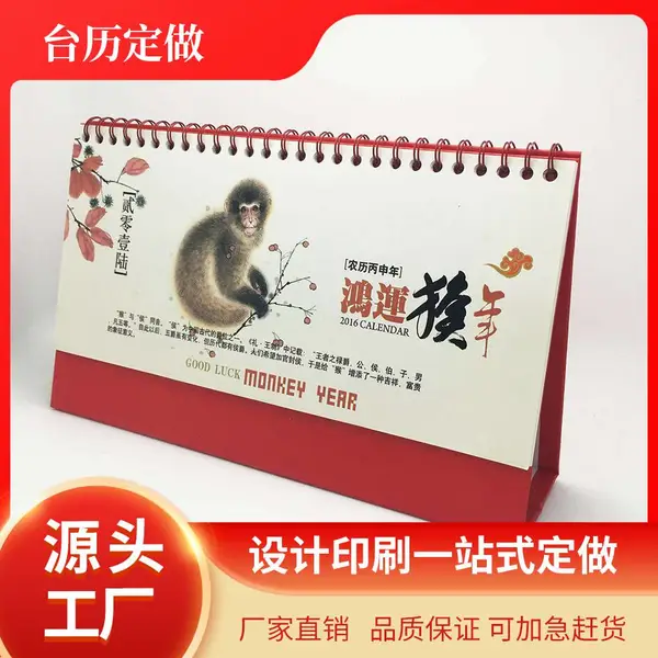 ���ڱ���̨����ƶ��� ��ҵ̨������ ��ɽ̨����ƶ��� ����̨������