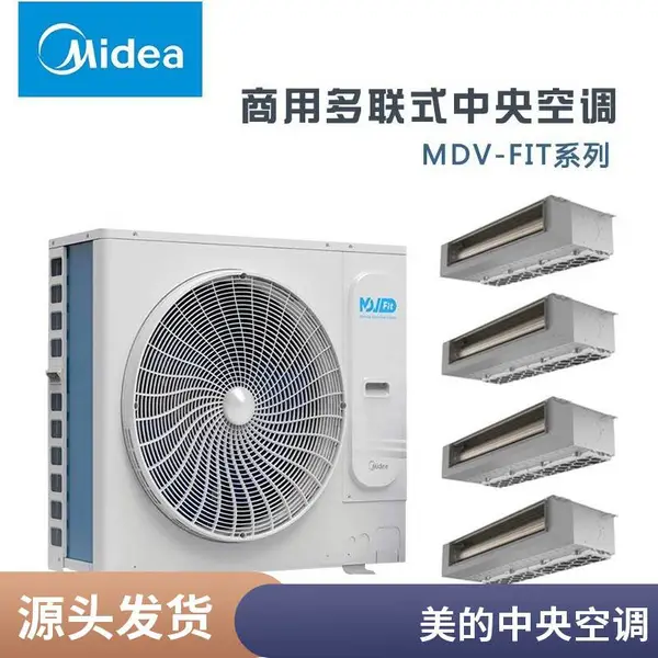 �� ����������յ� ���ö�����һ���� �컨��MDV-80W/D2N1-FIT(E1)