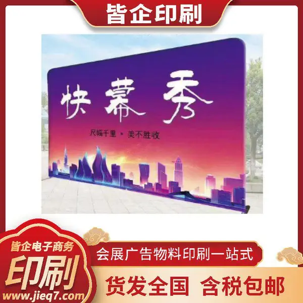 横幅、卡片、车身广告、户外灯箱设计制作安装能力的一站式公司