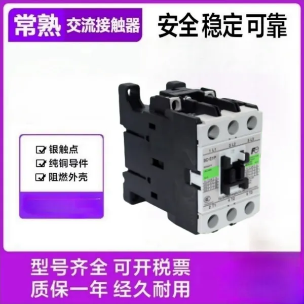 ���츻ʿ�����Ӵ����ͺ�SC-E2P ��ѹ220-240V 50/60HZ�����