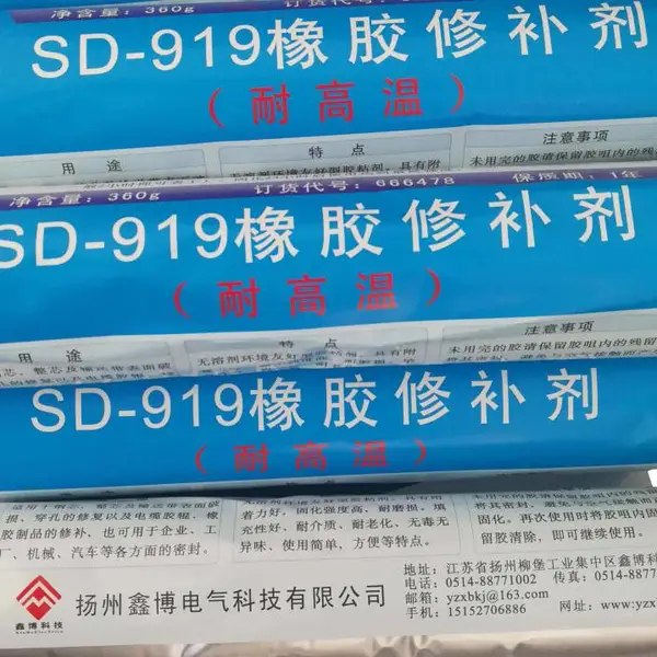 ��ӦSD919���޲�������о����о����ͨ���ʹ��ݺ���˺�ѵ�ƴ���޲�