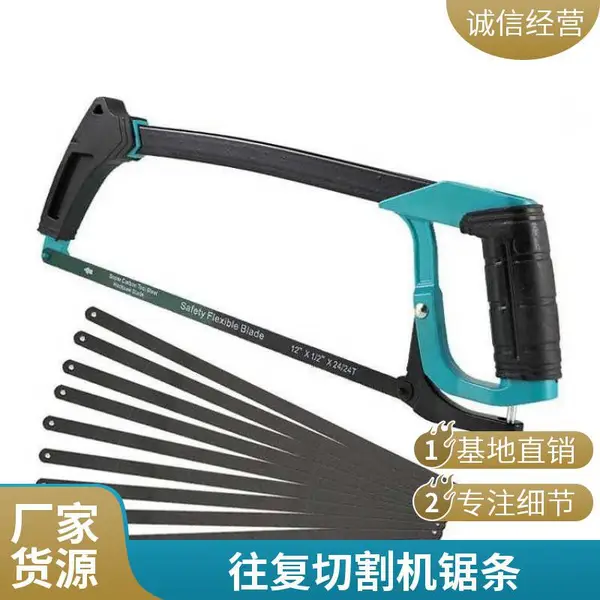 进口材质双金属锯条 耐磨耐用带锯条 机床切割不锈钢合金专用锯条支持定制