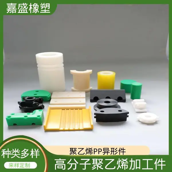 高分子耐磨块 聚乙烯导轨生产 自润滑性能好 工程用零部件定制