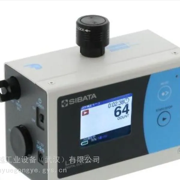 SIBATA 柴田 LD-3S 便携式粉尘浓度计 光散射室内悬浮颗粒物检测仪