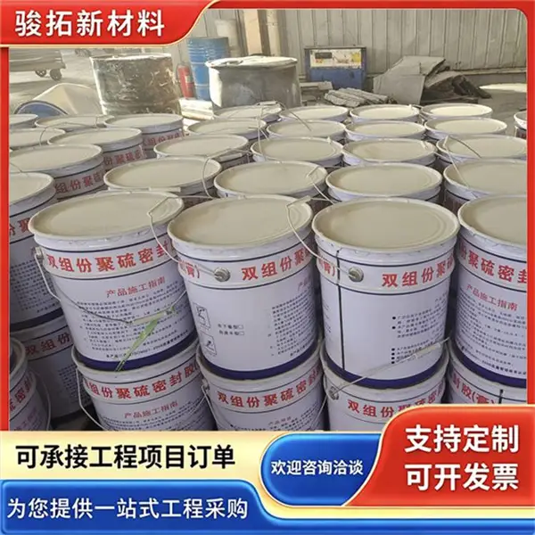 黑白混合双组份聚氨酯密封胶 防水密封性强现货装车 骏拓厂家