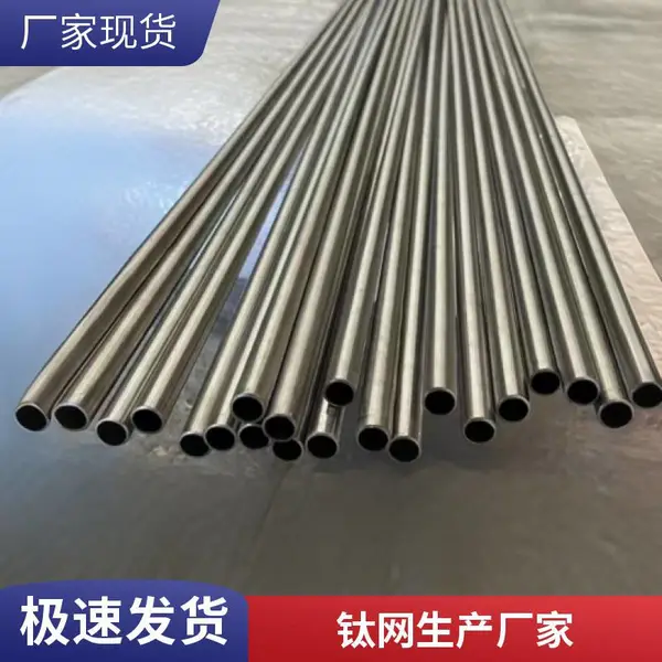用于海洋环保 珂隆泰 钛板 钛网 钛管 钛棒 成套钛设备 定制生产