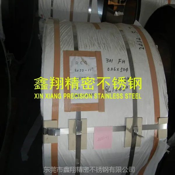 SUS301超薄不锈钢卷带,0.025-0.1mm,宽度硬度可定制